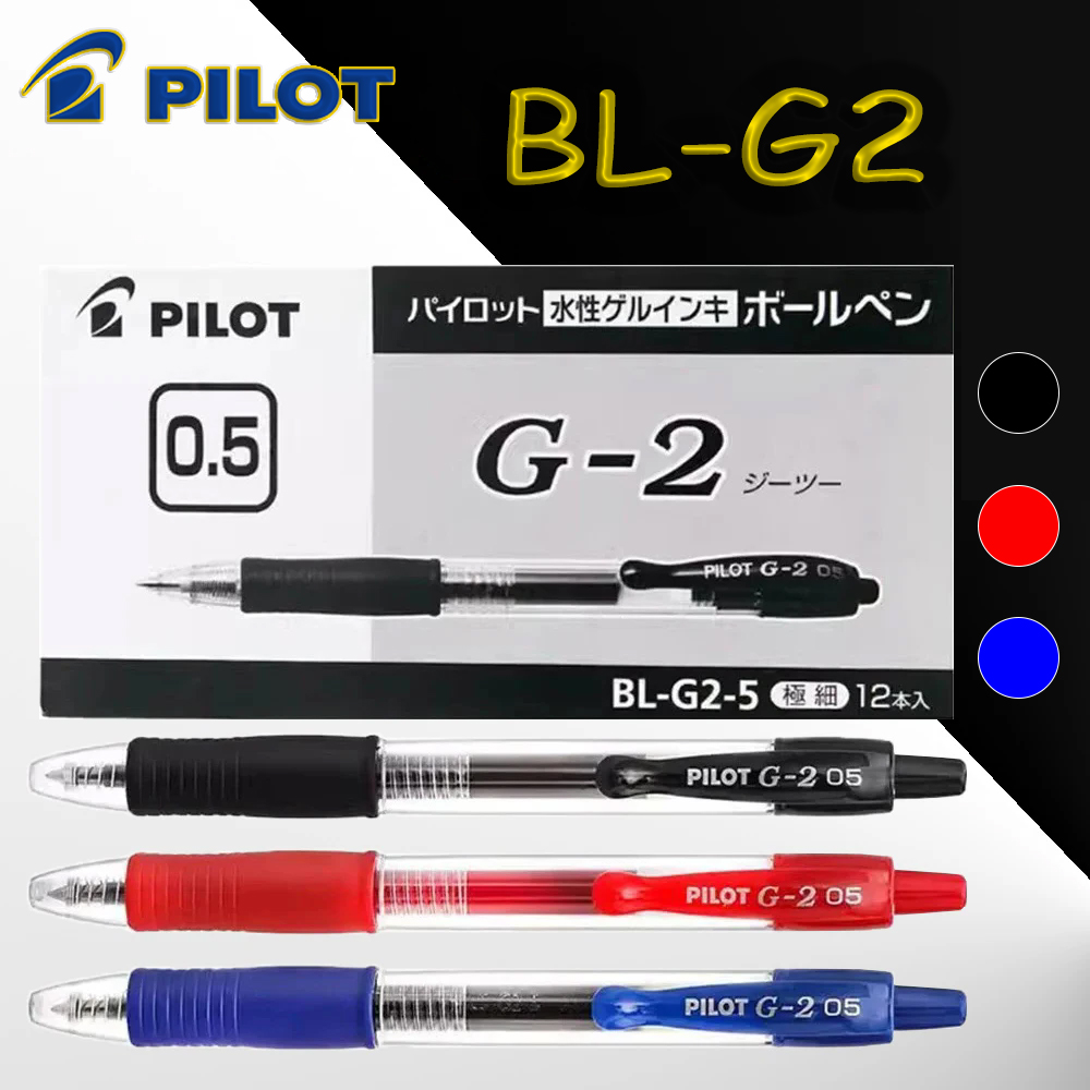 Pilot Pen G2 - 12pcs/Box PILOT BL-G2 Gel Pends 0.38/0.5mm